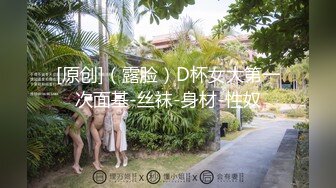 漂亮黑丝淫妻 舌头伸出来亲一下 要不要我操 要要 对不起老公谢谢他操我 骚货抓着绿帽老公的鸡鸡