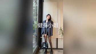 【新片速遞】 【极品❤️性爱流出】酒店爆操18岁技校翘臀清纯美女 年轻经验不足 但是屁股很巧适合后入 小穴很紧 高清1080P原版 [1030M/MP4/24:07]