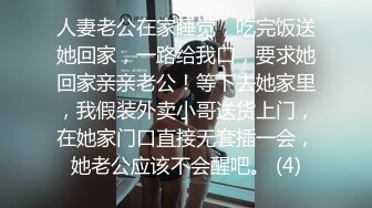 反差美女 Onlyfans 22岁极品网红【tttyphoonnn】 福利啪啪视频 第二弹2