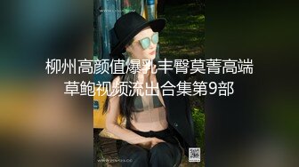 这个真的是大！【真巨乳】【20岁风流少妇】合集四（下半部）震惊，真的是天赋异禀 (1)