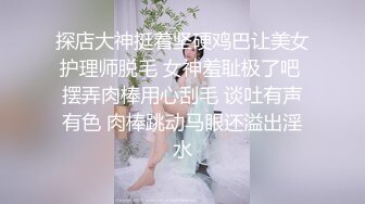 最新重磅福利推女郎极品女神『李丽莎』高价微信打赏私拍流出 爆乳酥胸 完美身材 娇粉穴爱液欲滴 高清720P版