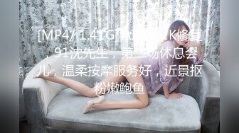 [MP4/ 1.36G] 天天操逼满面红光，气质美女米拉，身材娇小非常耐操，69姿势吸吮大屌，无毛粉穴尽情输出