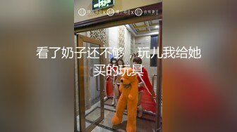 【新片速遞 】 小仙女等你来吃贵州酸汤鱼❤️这青春韶华的酮体，实在是妙~ [37M/MP4/01:44]