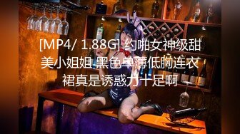 [MP4/ 1.88G] 约啪女神级甜美小姐姐 黑色单薄低胸连衣裙真是诱惑力十足啊