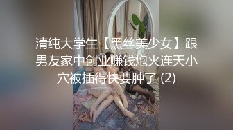 老黑太强了！阿姨不怕死骚逼都被操翻边了【新款科技约炮神器到货看简阶】