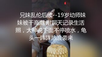 [MP4]00后汉服萌妹子啪啪穿着衣服足交后入，抬腿抽插搞完休息换上JK装再第二炮