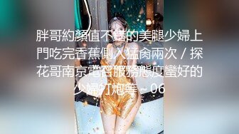 极品蜜汁白虎神鲍 黑丝痴女调教处男 鲜嫩美穴无情榨精内射骚水一直顺着哥哥的大腿往下流 极品身材抱起来爆操