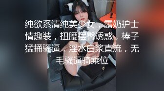 ❤️✿最新青春无敌！大奶顶级身材推特新晋仙女【神仙蕊】定制裸舞 VIP会员福利，科目三、大摆锤等多种热门BGM