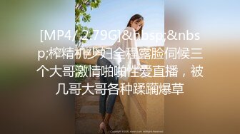 [MP4/887MB]人民教師-寶兒 硬是被男友調教成了小母狗，集P4！3P被操太猛 淫話 語無倫次 痙攣