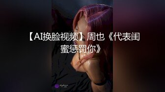 Ts大屌萌妹 大幹 人妻真女