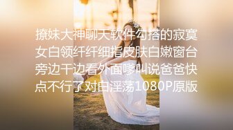 周末開了個情侶套房約炮高中嫩妹 在大圓床幹得她浪叫不止