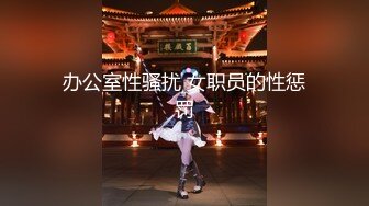 ✨✨✨【周D演海选】三女KTV乱舞脱裤子 C所跳蛋玩疯 校园互舔~~！✨✨✨--跳蛋特写 酒店吃鸡~大场面精彩无限 (2)