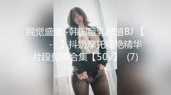 露脸才是王道！最新流出推特绝色高颜女神【奶凶大人】私拍，露出道具与金主爸爸大玩SM性爱花式调教 (14)