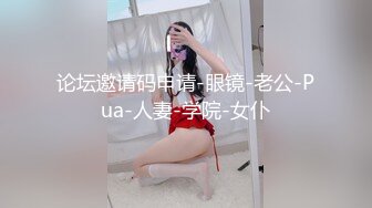 ✿91制片厂✿ BCM045 兽欲理疗师强上睡美人 湘湘