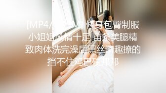 [MP4/ 491M] 高颜值美女吃鸡啪啪 撅着屁屁被无套猛怼 深喉爆吃精