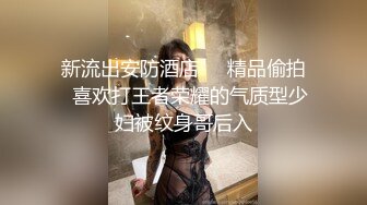 叫上好哥们一起3p新婚娇妻