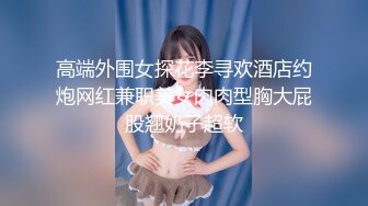 ED Mosaic 日系现役女大生19岁的优衣Yui极品粉鲍喜欢无套内射