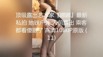 高颜值SSS级甜美女神婕咪爆乳鹿角家政女仆 唯美性交童颜巨乳[90P+1V/902M]