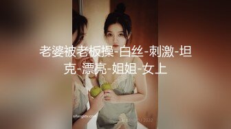 稀有❤️黑客破解医院妇产科监控摄像头❤️完美正面角度高清偷拍几个孕妇 ❤️最美年轻孕妇 阴蒂清晰可见