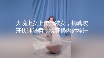 女神级纯纯气质小美女，穿着白T恤裙装，笔直美腿活力肉体看的心跳加速，观音坐莲互相抱紧缠绕大力猛操【水印】