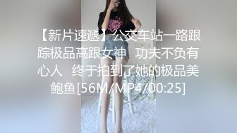 后入穿丝袜的老婆