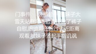 远视角后入杭州少妇