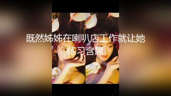 -换妻极品探花 2对换妻明星梦幻联动互换 直接操喷水喊着妈妈妈妈不要不要 (3)