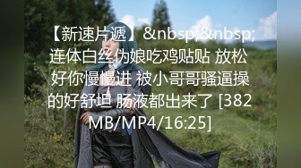 干儿子鸡巴太小没女友妈妈只好帮忙解决了