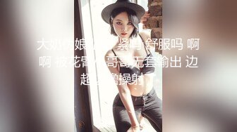 [MP4/ 568M] 表情极骚的美女~这水汪汪的大眼睛看了谁不鸡冻，大长腿小粉逼非常性感~大哥太猛了