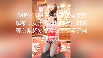 扎着两个小辫子00后嫩妹侧着舔舒服，逼逼无毛舔屌硬了骑上来自己动，从下往上视角后入抽插，搞完穿上连体网袜自摸