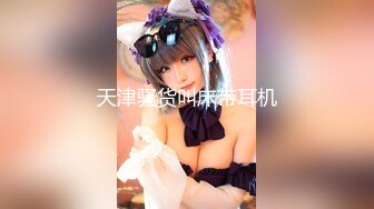 【新片速遞】两个风骚的轻熟女露脸一起大秀直播给狼友看，玩的好刺激玩着两奶子吃，69互相舔逼，带着假鸡巴内裤抽插爆草[839MB/MP4/01:13:04]