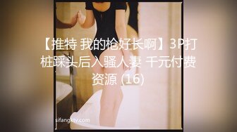 [MP4]轰动探花界事件 这次牛逼了 约了三极品女神级美女各种舞骚弄姿