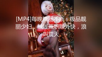 【技校小妹】看着很清纯的00后小妹，乖巧邻家范，家中玩3P，前后夹击暴插骚穴，特写淫液，精彩刺激撸管佳作