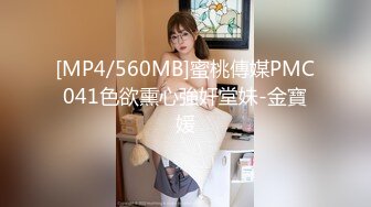 XKVP133 星空無限傳媒 色誘不成反被操 賠了夫人又折兵 金銘