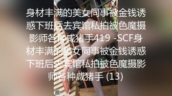 小情侣外地约会刚下火车赶紧开房搞一下特意买的振动棒边玩边肏妹子第一次尝试表情享受销魂