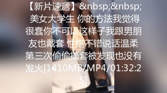 天美传媒【TMP0004】蛮横女住户变身床上小母狗 社区保全的的专属约啪福利