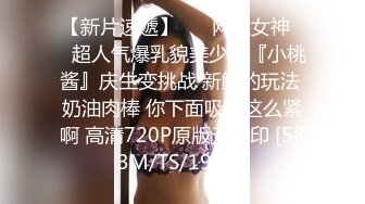 十一月最新流出 魔手 外购精品厕拍 酒吧女厕前景偷拍美女尿尿气质优雅的粉红内裤美女