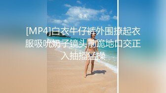 一群美女各种毛穴白虎嫩B视觉盛宴打包合集（二） (14)