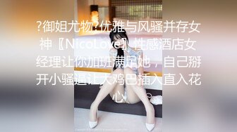 温婉气质黑丝和内裤都来不及脱，撕碎大jb直填满肉穴 洗手间疯狂后入小母狗 抽插的白浆都在往下流