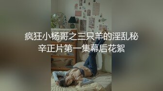 【最新11月无水订阅⑦】口爆颜射天花板！榨汁姬kiri_amari露脸性爱，多种高强度榨精做面膜，主打一个淫骚 (1)