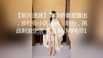 【粗暴的男主人】直播操自己漂亮的女友