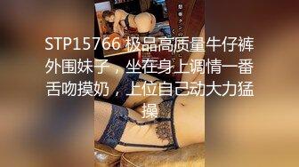 『利哥??探花』约操豪乳丰臀极品骚货 大屌太猛 小妹操尿急了