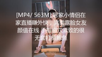 STP24422 【极品瑜伽教练】日入几千 牛仔裤女神，一等一的好身材，明星脸，纯欲美颜，圆润翘臀粉嫩鲍鱼精品