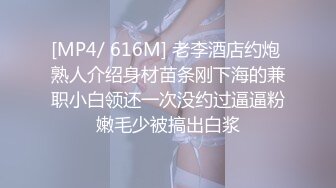 酒吧搭讪舞蹈系大学女神，极品身材，完美炮架子