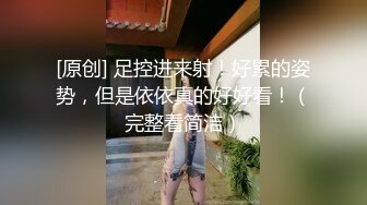 《最新震撼❤稀缺流出》頂級☀舉牌圈☀極品身材長腿女神【李丹】反差定制，樓道放尿道具絲襪塞逼紫薇喝自己尿用尿澆頭～稀缺資源值得收藏 (6)