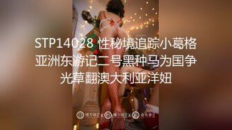 桃影像传媒 PMP020 屌丝宅男爽干林可晴