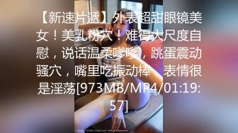 用扩阴器玩弄别人老婆嫩逼