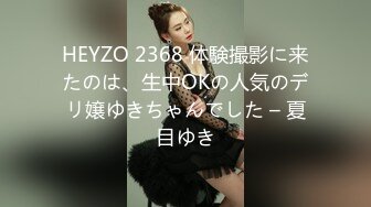 HEYZO 2337 パイパン「まい」の裸エプロンでハメ撮り – まい