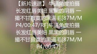 【沈先森】今晚约两嫩妹子玩双飞，脱掉裤子边口交边摸逼，上位骑乘抬腿侧入