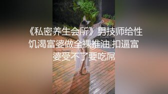 国产麻豆AV 蜜桃影像传媒 PM035 男女真性色 街访素人出道作2 宁静